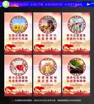 学雷锋标语挂图