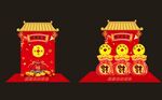 年会美阵招财进宝装饰摆件