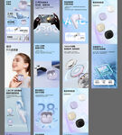 蓝牙耳机产品详情