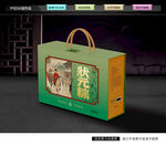 状元粽礼盒 端午包装