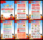 315消费者权益日海报