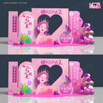 三八妇女节美陈