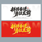 企业标语文化墙