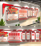 党建文化长廊展示