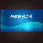 蓝色科技主画面主kv主视觉