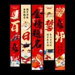 金榜题名高考挂布