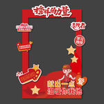 学雷锋拍照框雷锋美陈