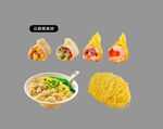 云吞面素材