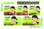 儿童种植的快乐瞬间