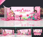 桃花节舞台美陈