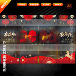 2026静电贴 玻璃窗贴