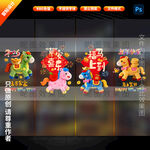 毛绒静电贴 新年玻璃贴