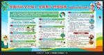 2026结核病日宣传栏