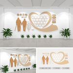 悦享夕阳风采照片墙