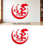 永远跟党走共筑中国梦