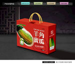 羊角蜜瓜包装 甜瓜礼盒