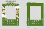 中医相框设计模板