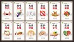 食堂文化