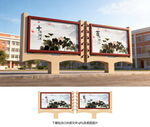 学校宣传栏
