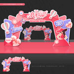 三八妇女节拱门