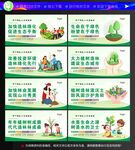 植树节海报