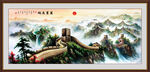 长城国画