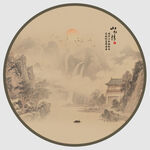 中式山水圆形古风画作