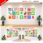 学校社区企业创意活泼食堂文化墙