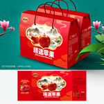 苹果礼盒 水果包装