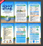 国家水网世纪画卷