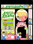 画画招生