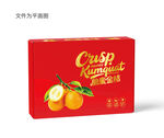 脆皮金桔包装