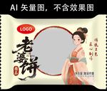 老上海风情手帕包装设计