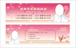 女神节专属福利券