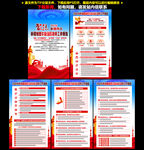 2026新疆政府工作报告