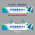 服务台服务中心