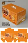 坚果包装盒设计图