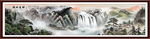 国画山水画