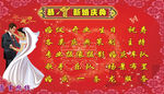 婚庆广告介绍