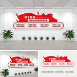 四个聚焦推动机关党建高质量发展