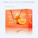 橙子包装