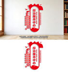 综治服务中心竖版文化墙