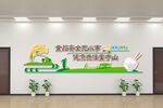 餐厅文化墙