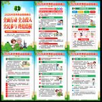 世界防治结核病日