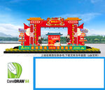 成功之门高考龙门龙