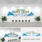 AI人工智能文化墙