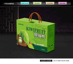 猕猴桃礼盒 奇异果包装