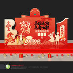 高考倒计时高考美陈