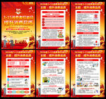 2026年315主题海报