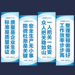 车间标语设计模板